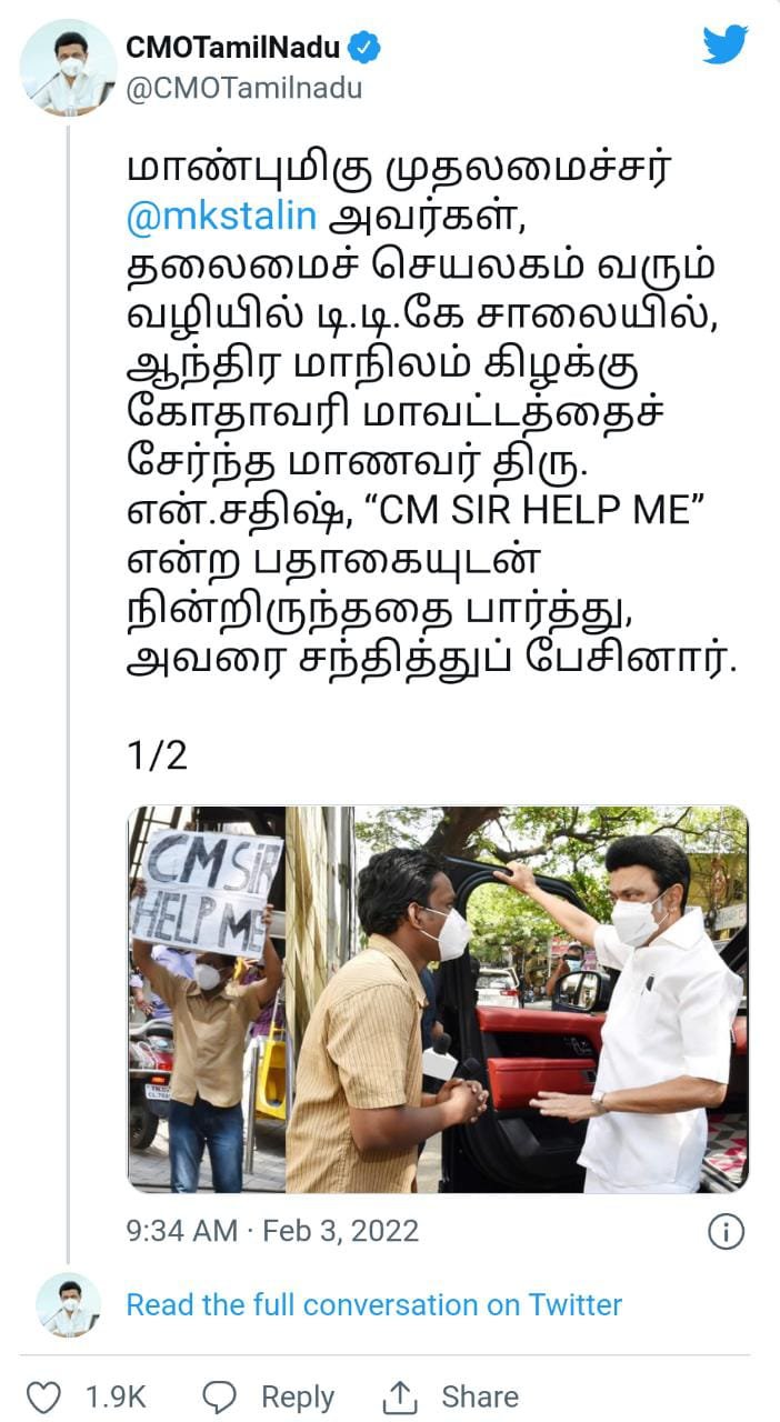 tamilnadu cm tweet