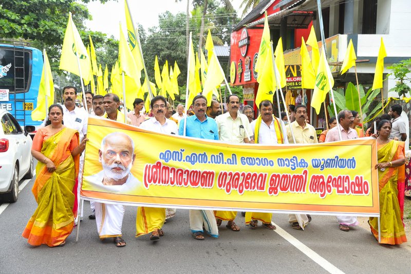 sndp nattika 6.jpeg